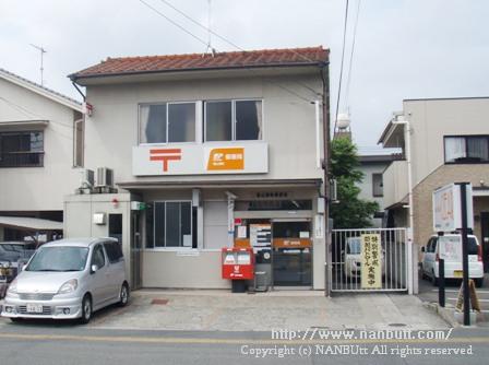 郵便局　福山港町郵便局（郵便局）まで1238m