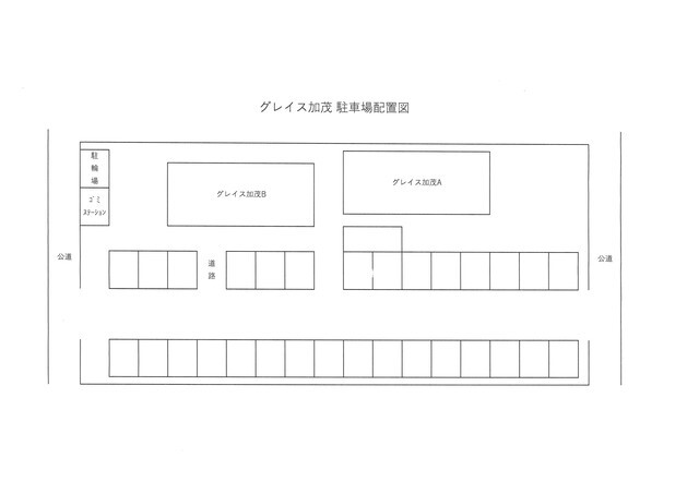 【福山市加茂町大字下加茂のアパートのその他】