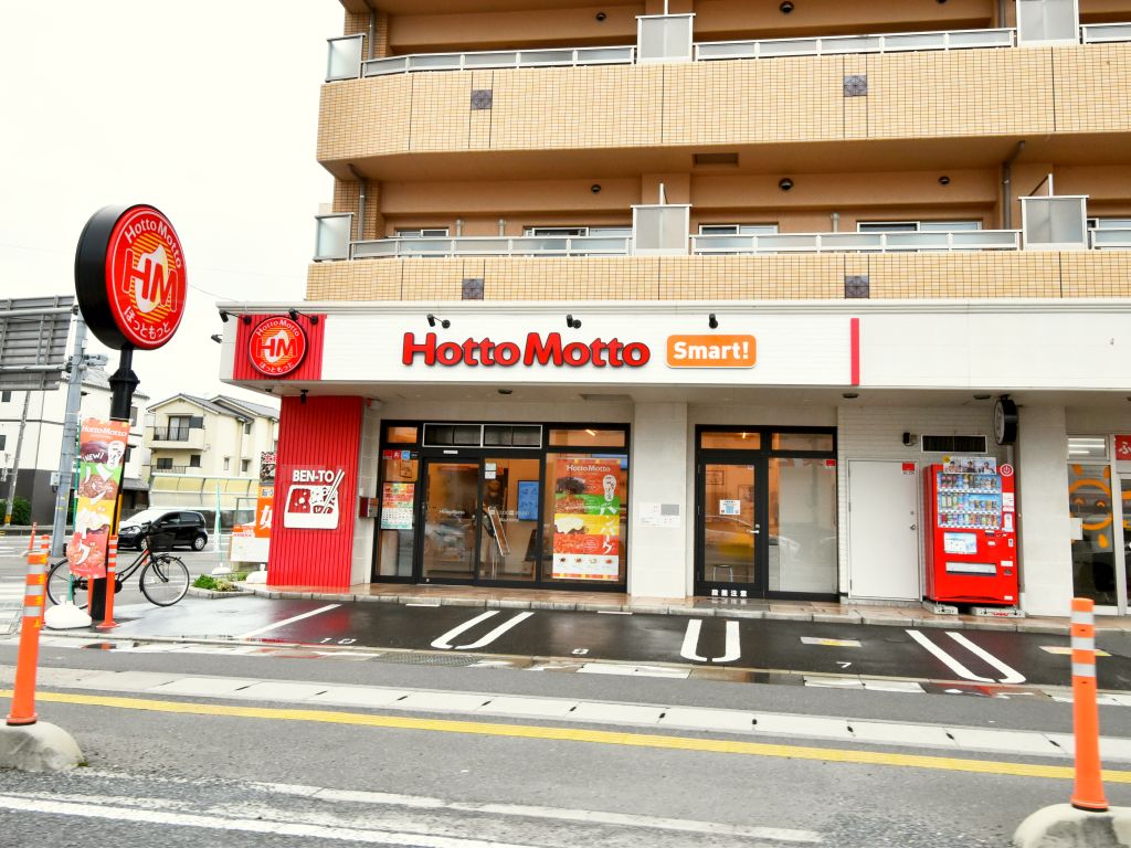 【シェーンハイト大和町の飲食店】