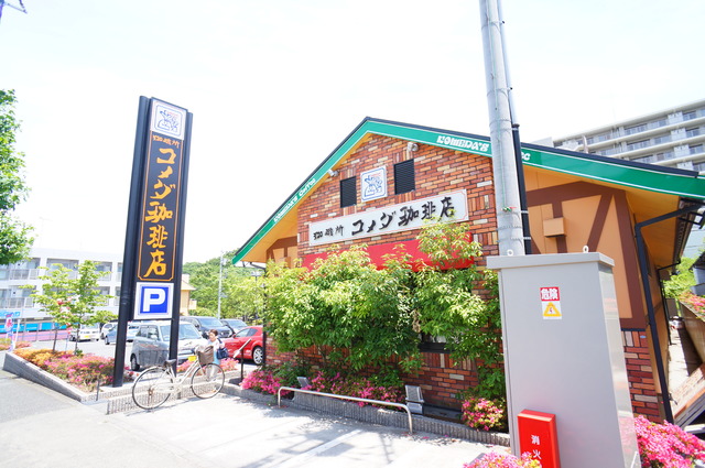 【ミントハウスの飲食店】