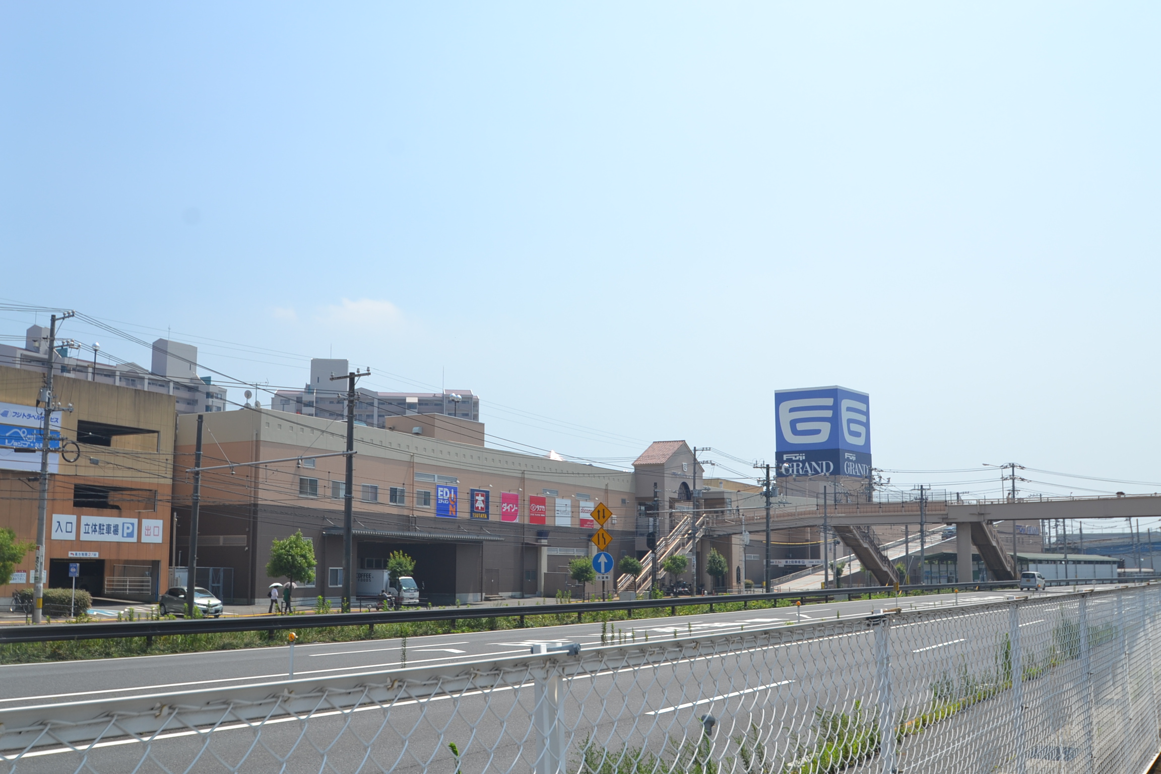 スーパー　フジグランナタリー（スーパー）まで483m