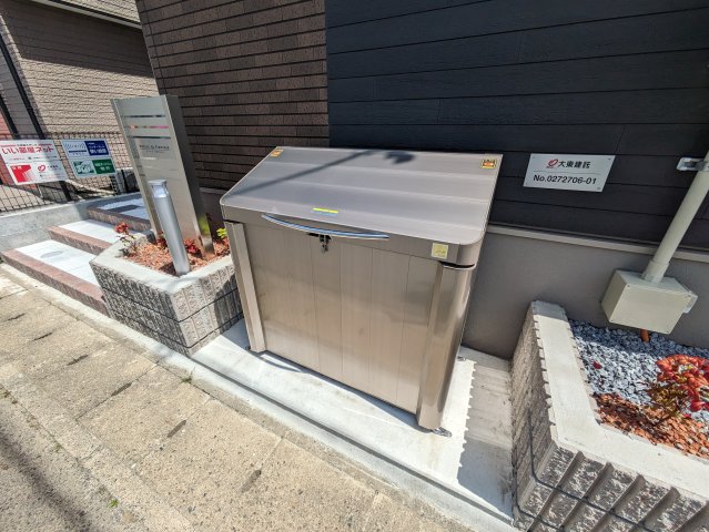 その他共有部分　城東郵便局まで800m