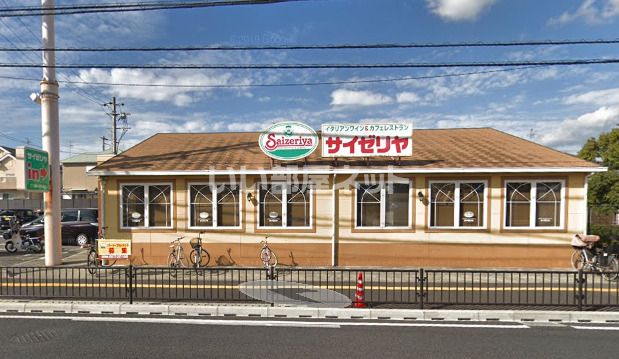 飲食店　サイゼリア高石羽衣店（飲食店）まで1357m
