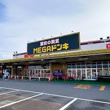 その他　MEGAドン・キホーテUNY嬉野店（その他）まで583m