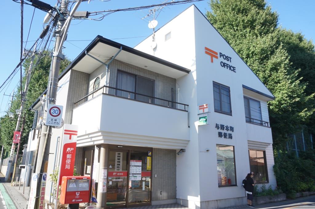 郵便局　与野本町郵便局（郵便局）まで185m