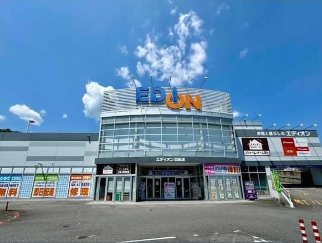 その他　エディオン沼田店（その他）まで2400m