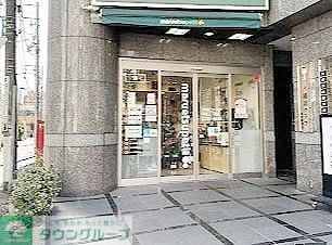 スーパー　マルエツ四谷二丁目店（スーパー）まで490m