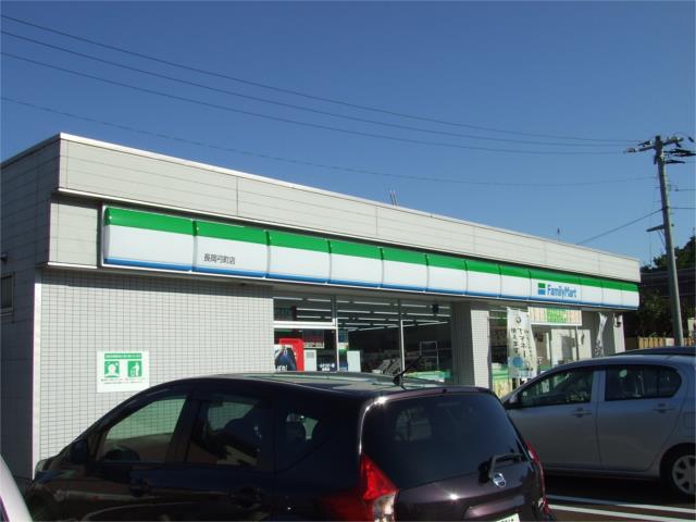 コンビニ　ファミリーマート 長岡弓町店（コンビニ）まで441m