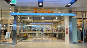 ショッピングセンター　CoCoLo長岡（ショッピングセンター）まで1100m