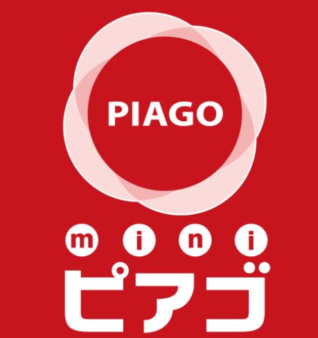 スーパー　mini(ミニ)ピアゴ 新蒲田1丁目店（スーパー）まで540m