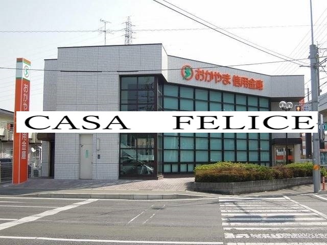 銀行　おかやま信用金庫花尻支店（銀行）まで1443m