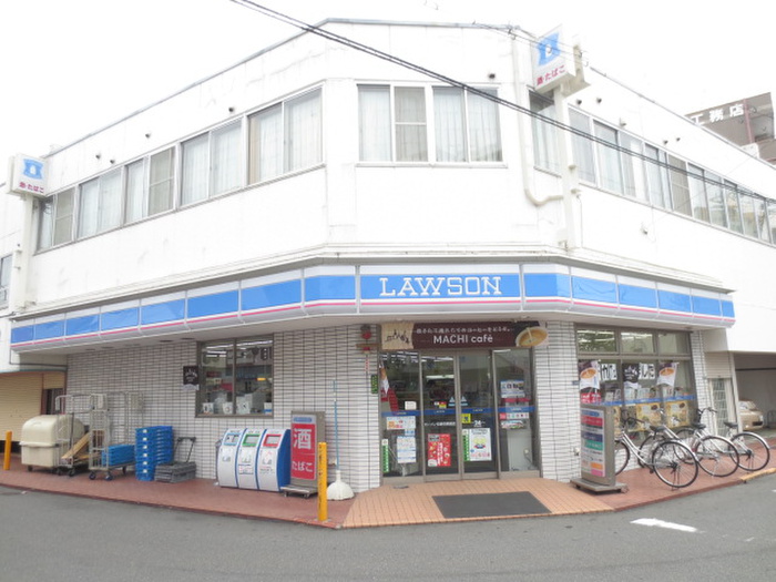 コンビニ　ローソン（コンビニ）まで650m