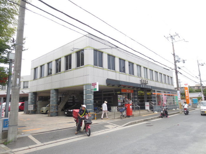 郵便局　交野星田郵便局（郵便局）まで400m