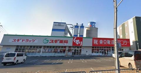 　スギ薬局茨木豊川店（その他　467m）