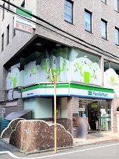 コンビニ　ファミリーマート西新宿柏木公園（コンビニ）まで100m