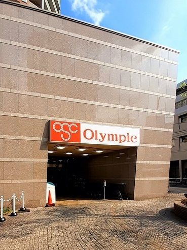 スーパー　オリンピック新宿百人町店（スーパー）まで212m