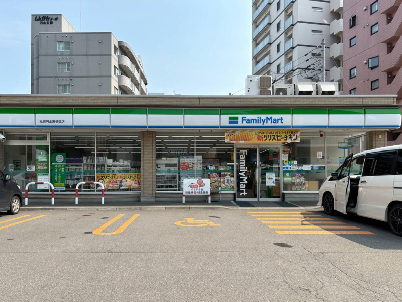 コンビニ　ファミリーマート札幌円山裏参道店（コンビニ）まで322m