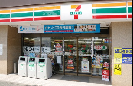 コンビニ　セブンイレブン　高田馬場店（コンビニ）まで282m