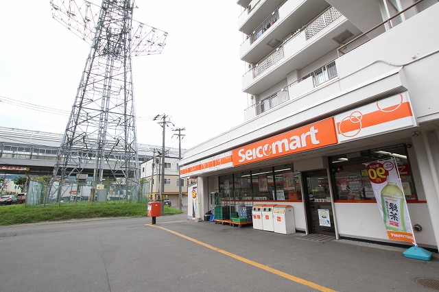 コンビニ　セイコーマートかとう店（コンビニ）まで250m