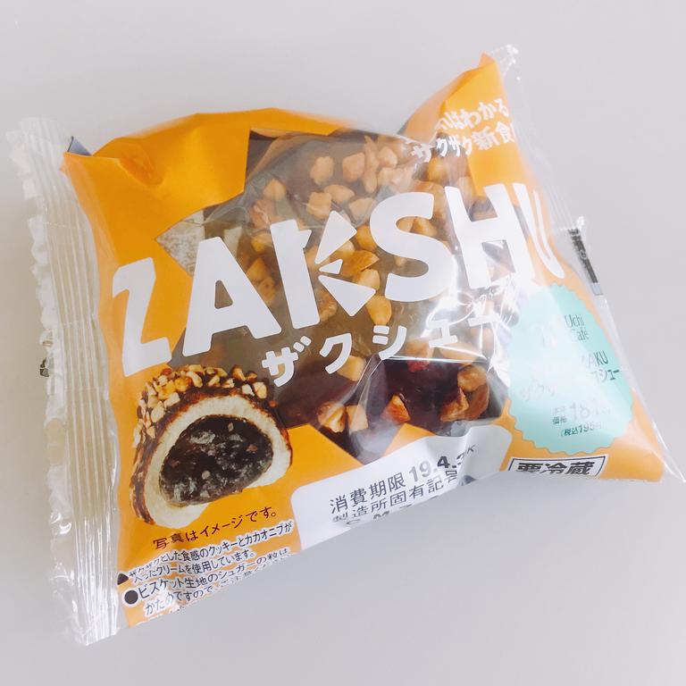 コンビニ　ローソン前橋南町三丁目店（コンビニ）まで242m