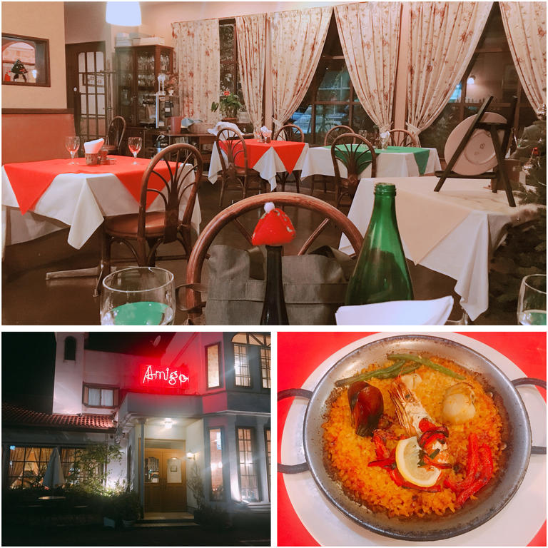 飲食店　アミーゴ　パエリアが美味しいです！（飲食店）まで30m