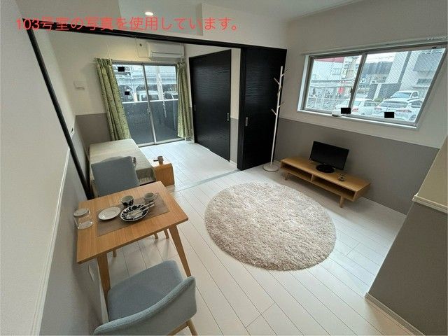 その他部屋・スペース　インテリアや家具は設備ではありません。