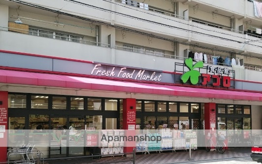 スーパー　食品館アプロ　夕陽丘（スーパー）まで259m