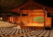 その他　国立能楽堂（その他）まで168m