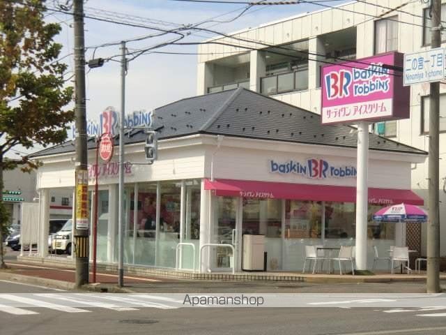 その他　サーティーワン（その他）まで100m