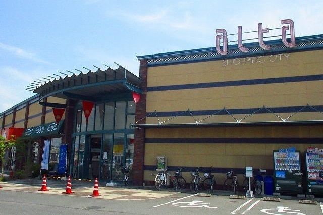 スーパー　アルタゆめ咲きいちば兵庫店（スーパー）まで800m