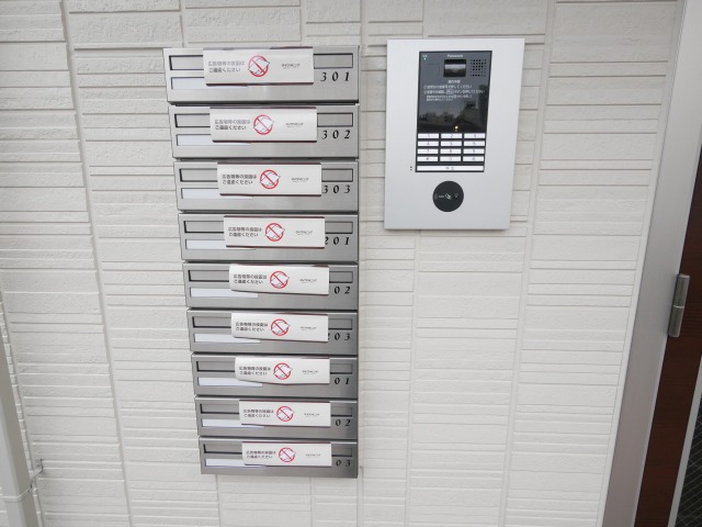 その他共有部分　その他共用部分