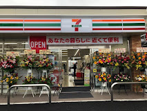 コンビニ　セブンイレブン 川崎池田1丁目店（コンビニ）まで305m