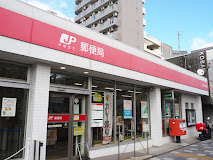 郵便局　鶴見市場郵便局（郵便局）まで858m