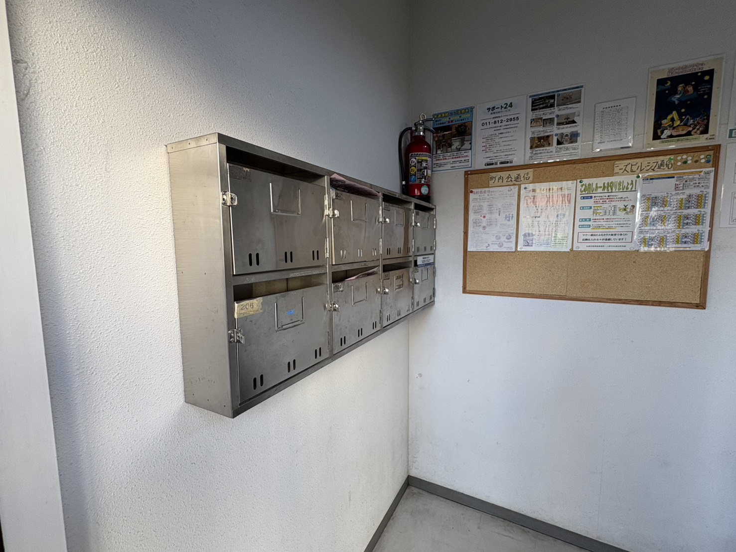 その他共有部分