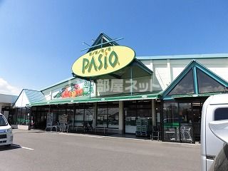 スーパー　スーパー大浦パシオ早鈴（スーパー）まで321m