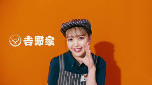 飲食店　吉野家 池袋メトロポリタン通り店(テイクアウト・デリバリー専（飲食店）まで1248m