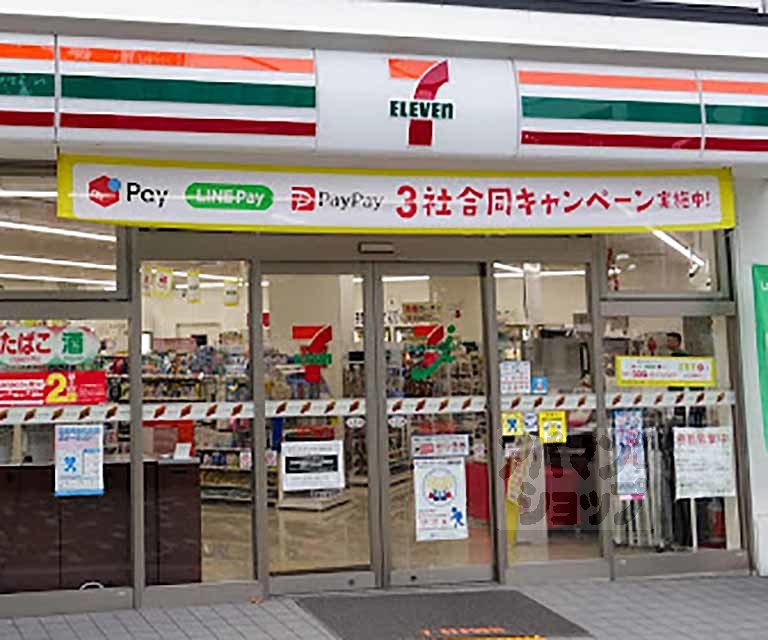 コンビニ　セブンイレブン京都千本今出川店（コンビニ）まで180m