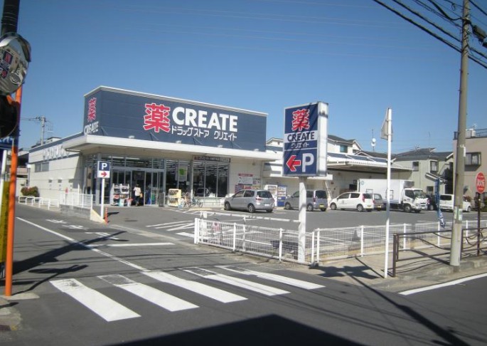 ドラックストア　クリエイトSD(エス・ディー) 川崎下小田中店（ドラッグストア）まで303m