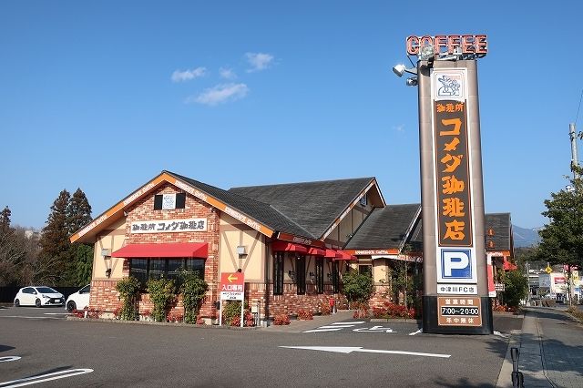 飲食店　コメダ珈琲店（飲食店）まで350m
