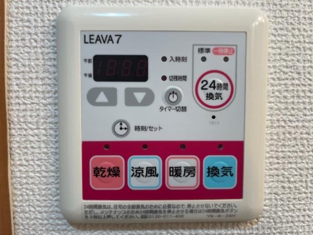 その他設備　浴室換気暖房乾燥機
