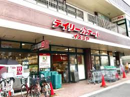 スーパー　デイリーカナートイズミヤ国分町店（スーパー）まで244m