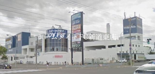 ショッピングセンター　スーパーセンタートライアル篠路店（ショッピングセンター）まで1716m