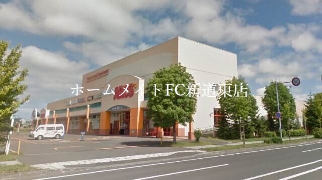 スーパー　スーパーアークスノース（スーパー）まで1717m