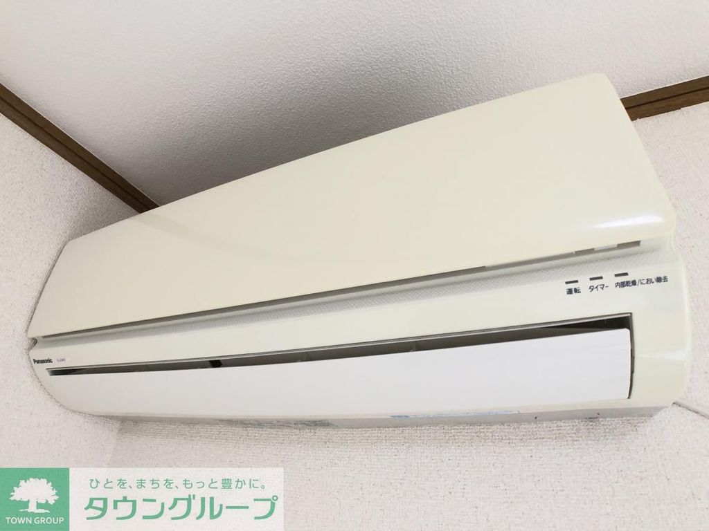 その他設備　設備