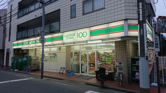 その他　ローソンストア100北浦和店