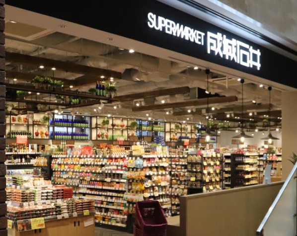 その他　成城石井 愛宕グリーンヒルズ店（その他）まで138m