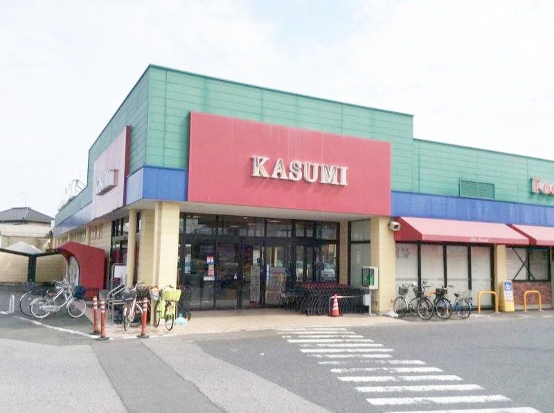 スーパー　カスミ春日部藤塚店（スーパー）まで500m