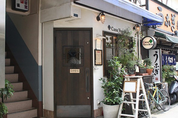 飲食店　カーサ・ヴェッキア代々木上原（飲食店）まで635m