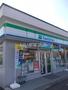 コンビニ　ファミリマート千歳インター店（コンビニ）まで448m