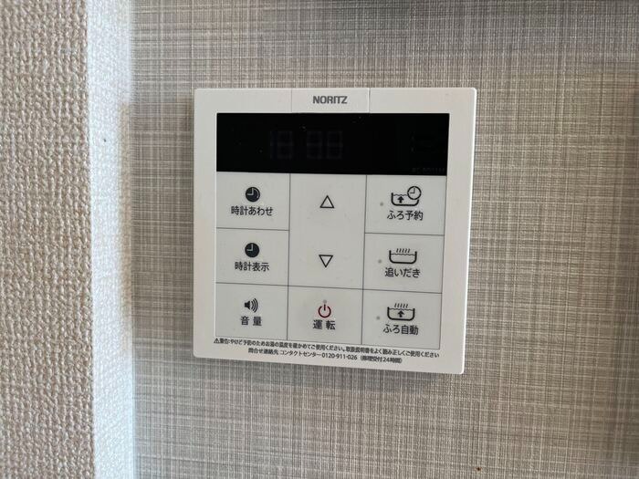 その他設備　図面と現状に相違がある場合には現状を優先